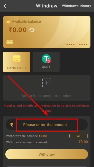Enter withdrawal amount